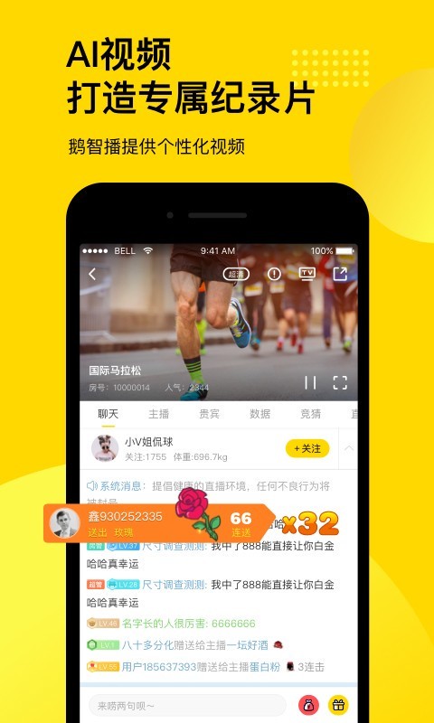 为什么可靠的篮球技术指导对初学者很重要?_1